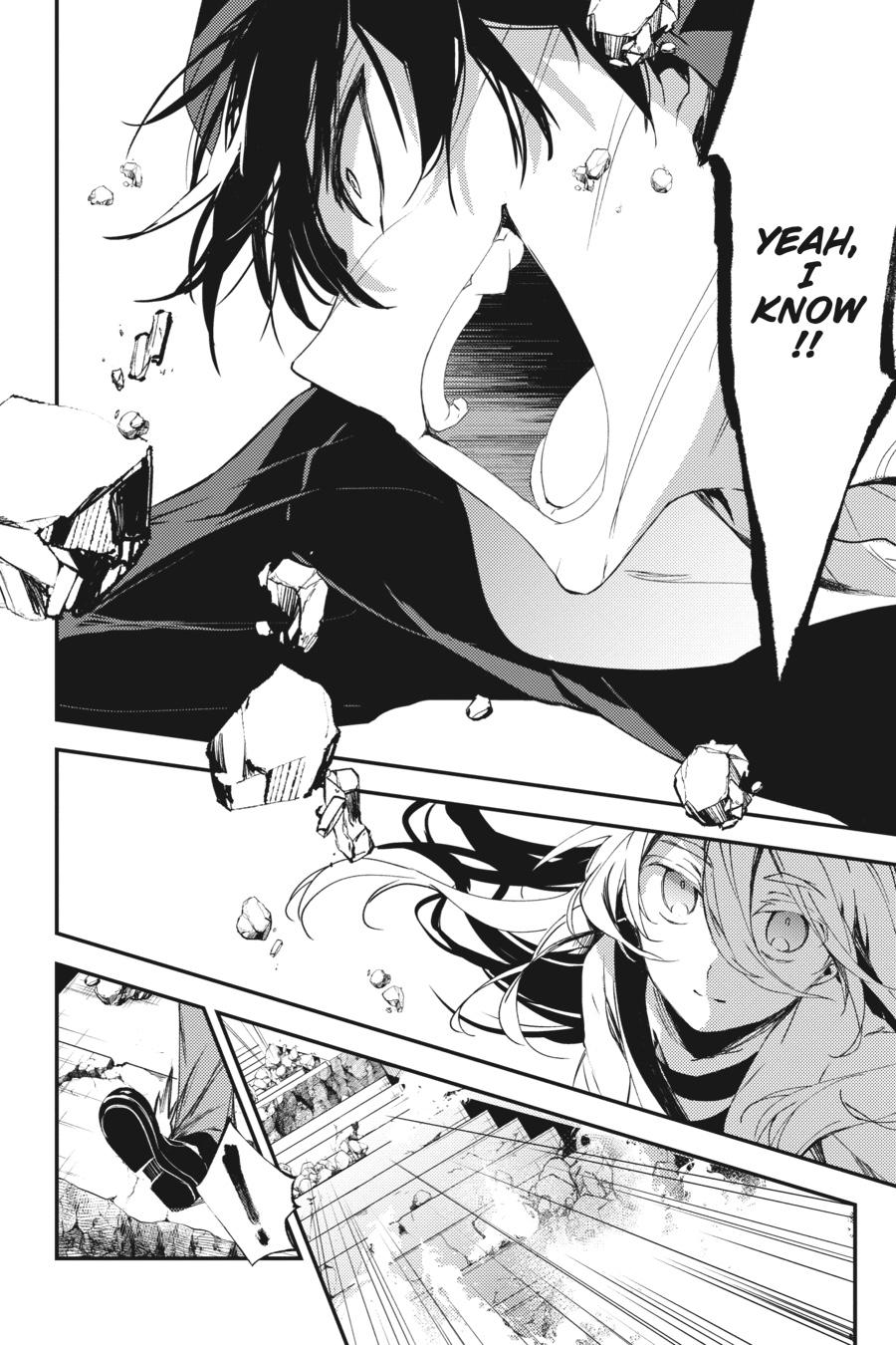 Satsuriku no Tenshi Chapter 48 page 17 - Chapter 48