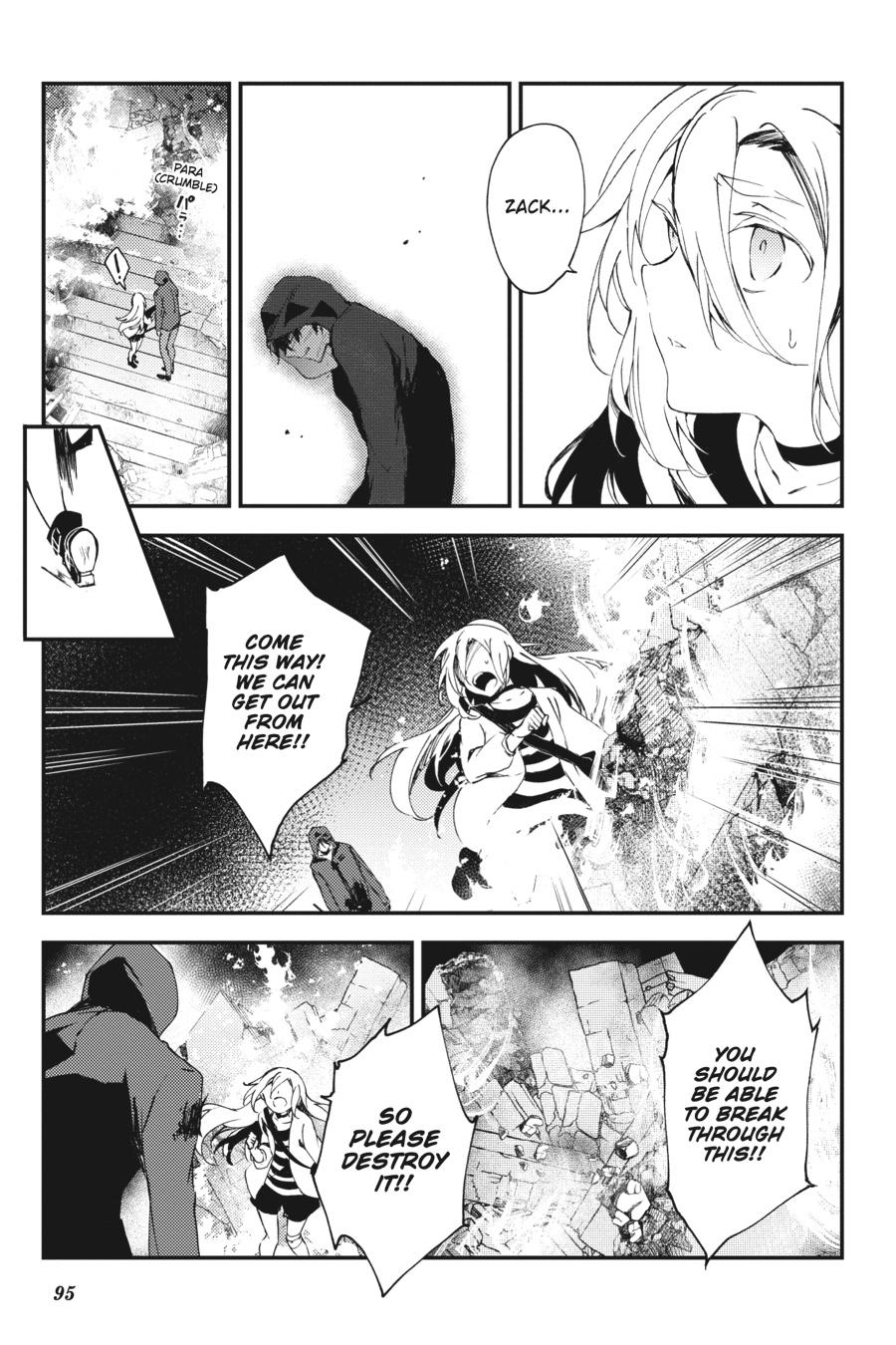 Satsuriku no Tenshi Chapter 48 page 3 - Chapter 48