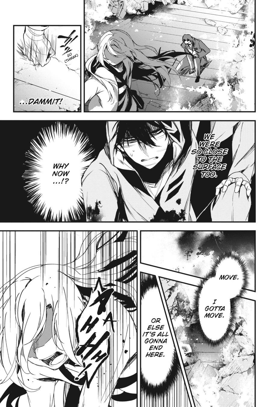 Satsuriku no Tenshi Chapter 48 page 7 - Chapter 48