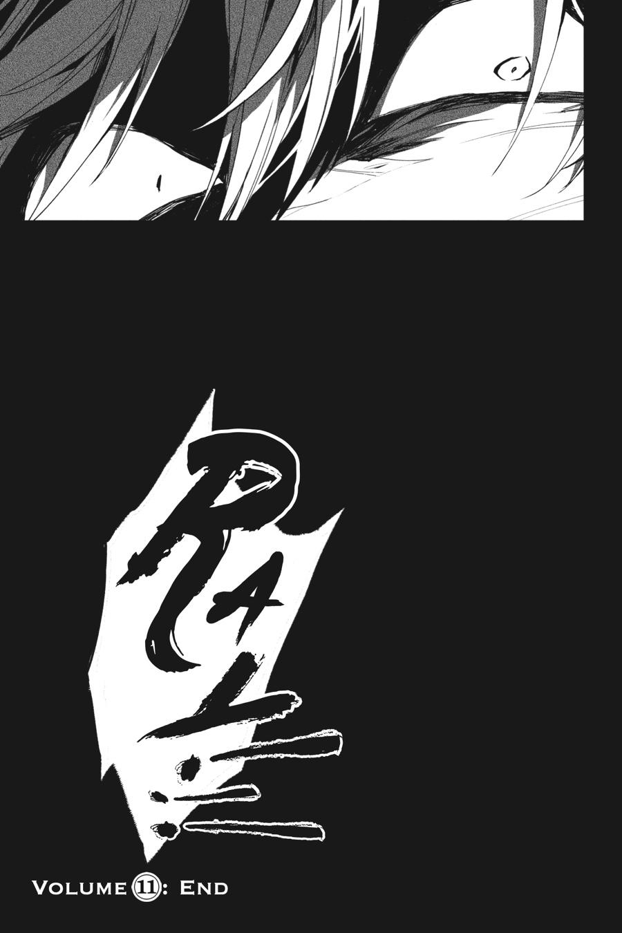 Satsuriku no Tenshi Chapter 49 page 19 - Chapter 49