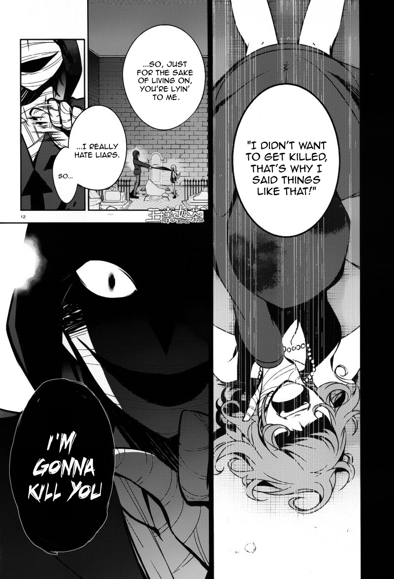 Satsuriku no Tenshi Chapter 5 page 12 - Chapter 5: My Sophistications