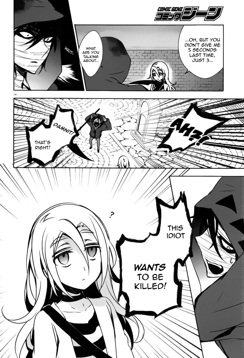 Satsuriku no Tenshi Chapter 5 page 14 - Chapter 5: My Sophistications