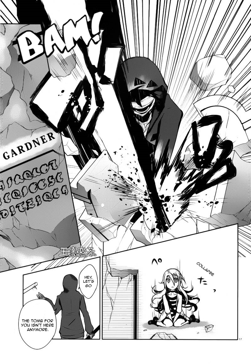 Satsuriku no Tenshi Chapter 5 page 17 - Chapter 5: My Sophistications