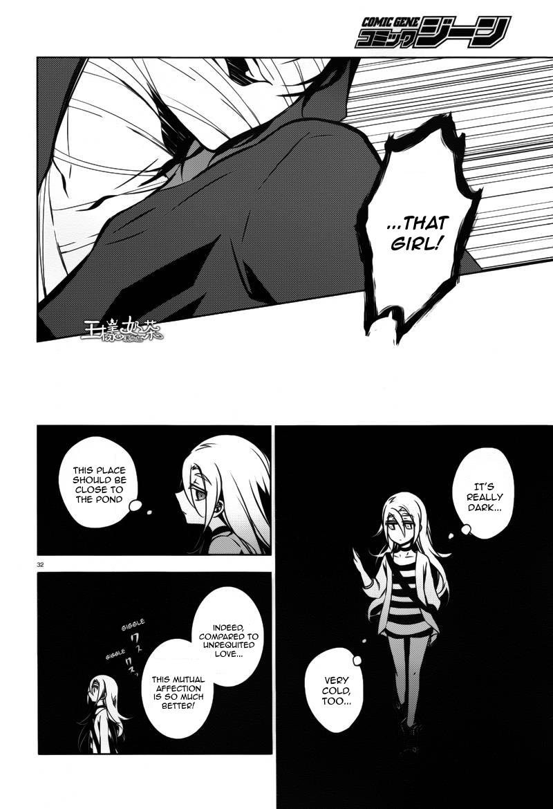 Satsuriku no Tenshi Chapter 5 page 31 - Chapter 5: My Sophistications