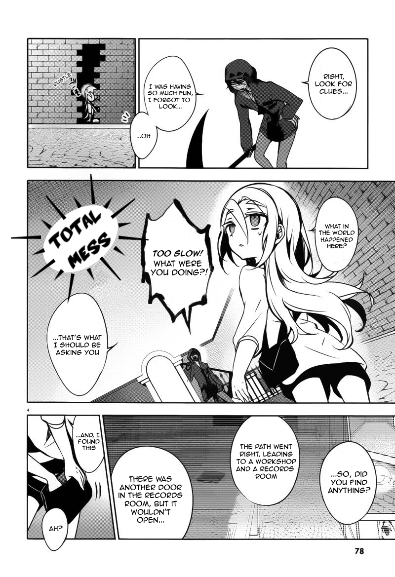 Satsuriku no Tenshi Chapter 5 page 4 - Chapter 5: My Sophistications