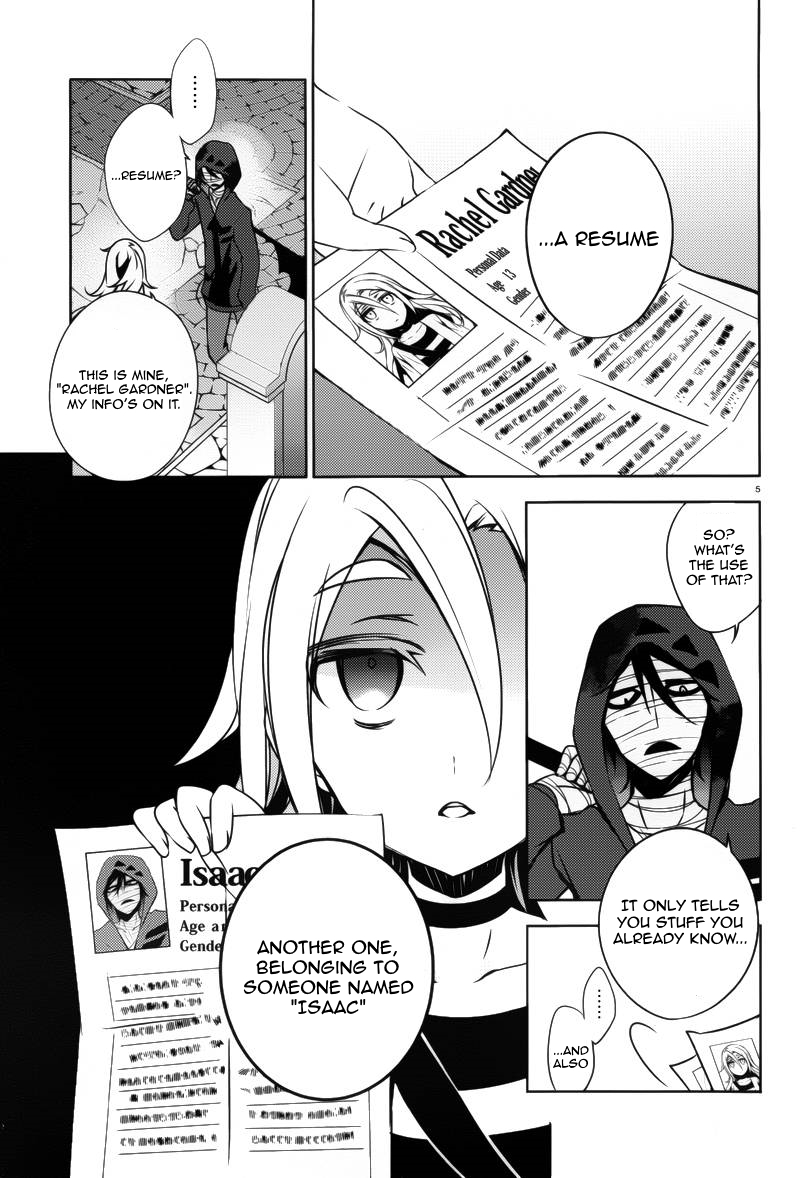 Satsuriku no Tenshi Chapter 5 page 5 - Chapter 5: My Sophistications