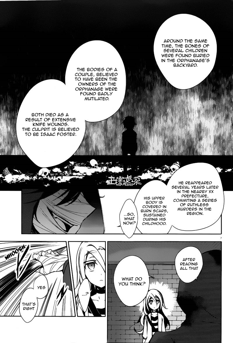 Satsuriku no Tenshi Chapter 5 page 7 - Chapter 5: My Sophistications
