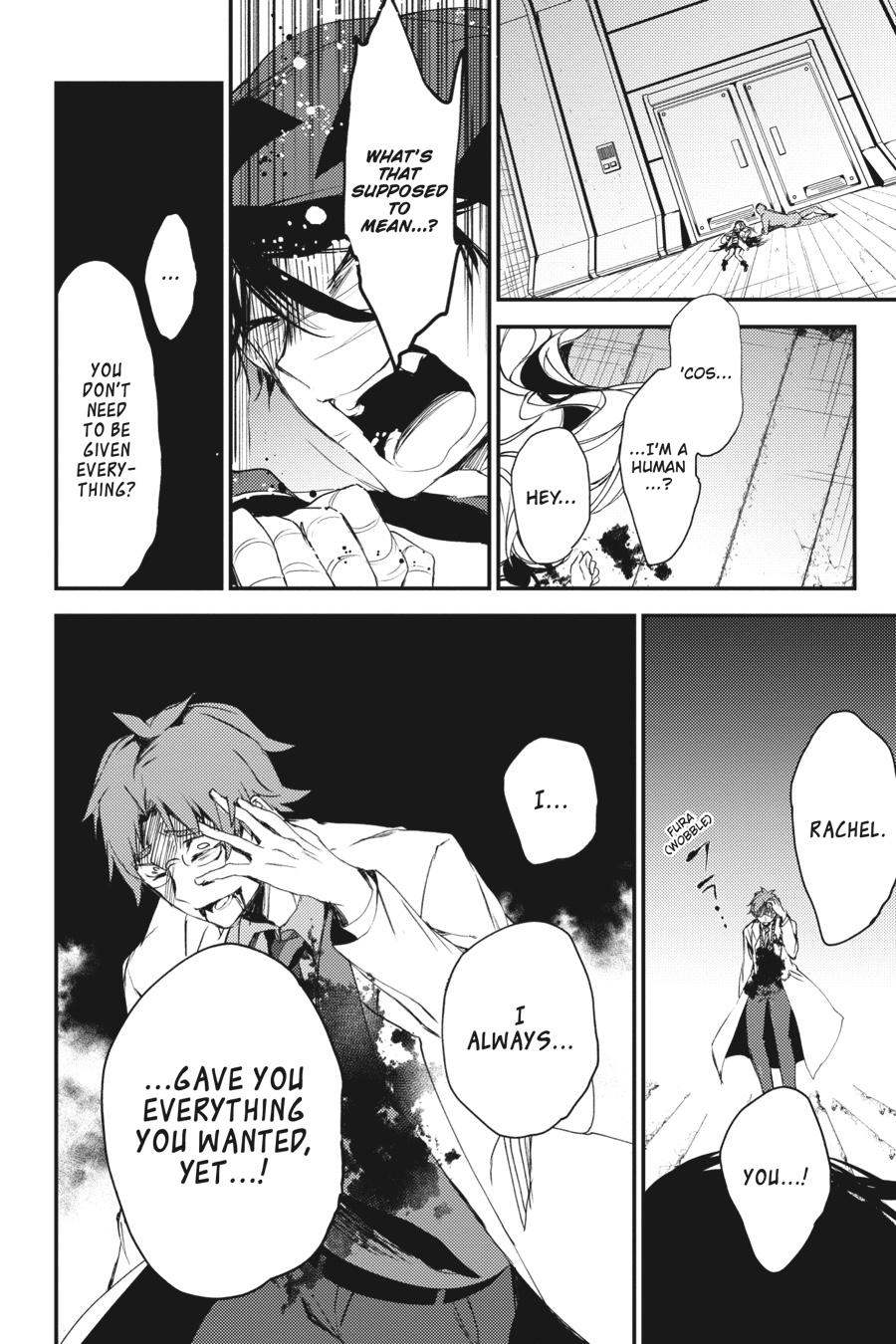 Satsuriku no Tenshi Chapter 50 page 23 - Chapter 50