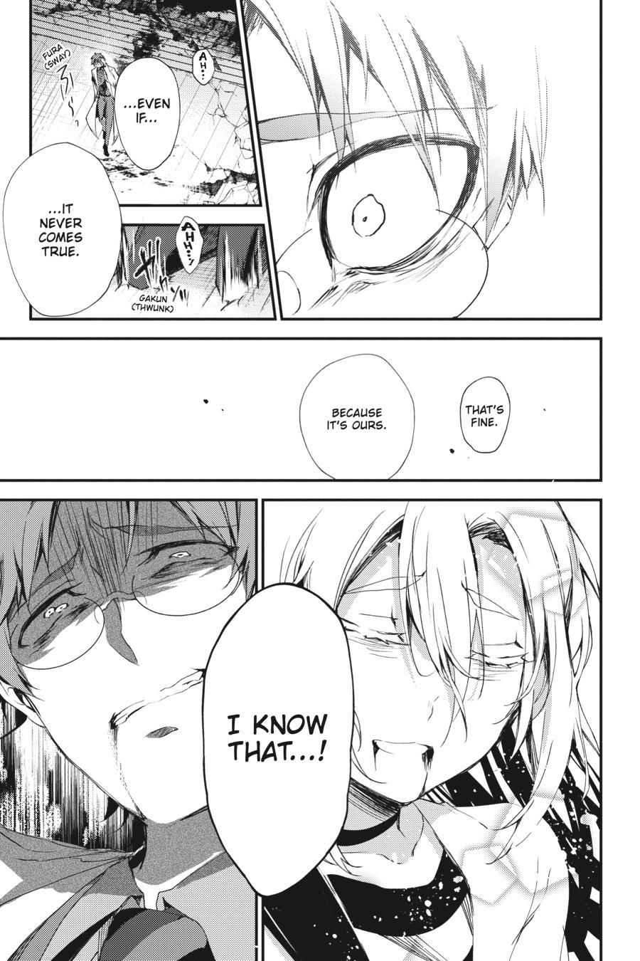 Satsuriku no Tenshi Chapter 50 page 32 - Chapter 50
