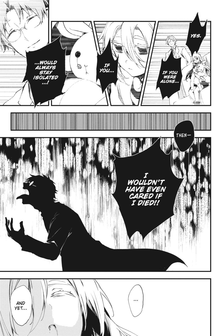Satsuriku no Tenshi Chapter 51 page 3 - Chapter 51