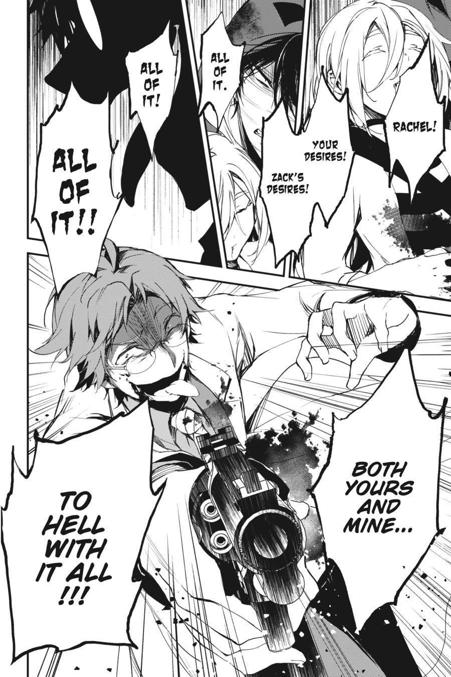 Satsuriku no Tenshi Chapter 51 page 6 - Chapter 51
