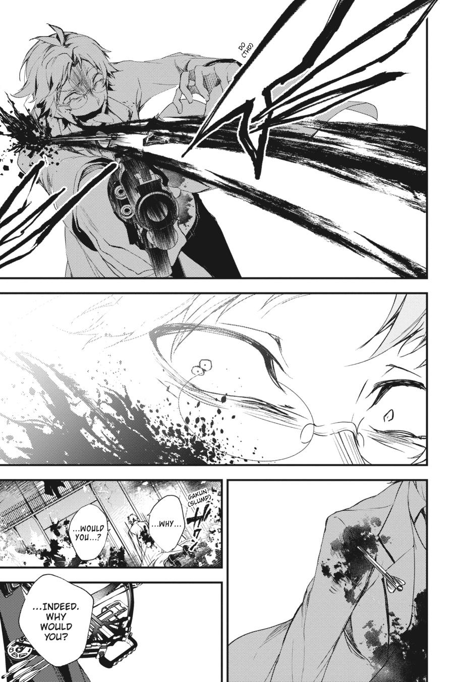 Satsuriku no Tenshi Chapter 51 page 7 - Chapter 51