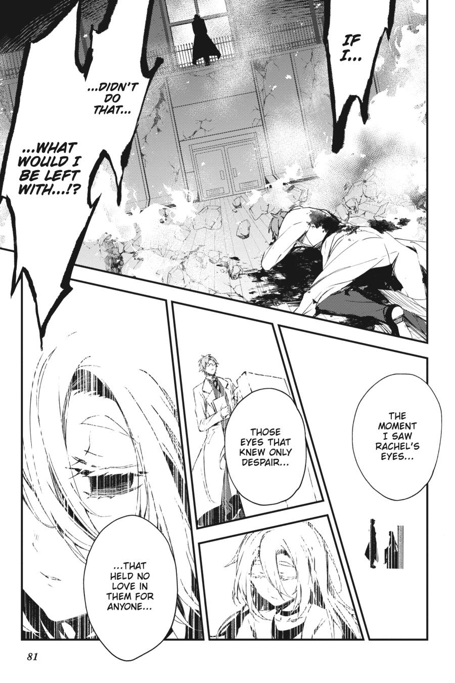Satsuriku no Tenshi Chapter 52 page 18 - Chapter 52