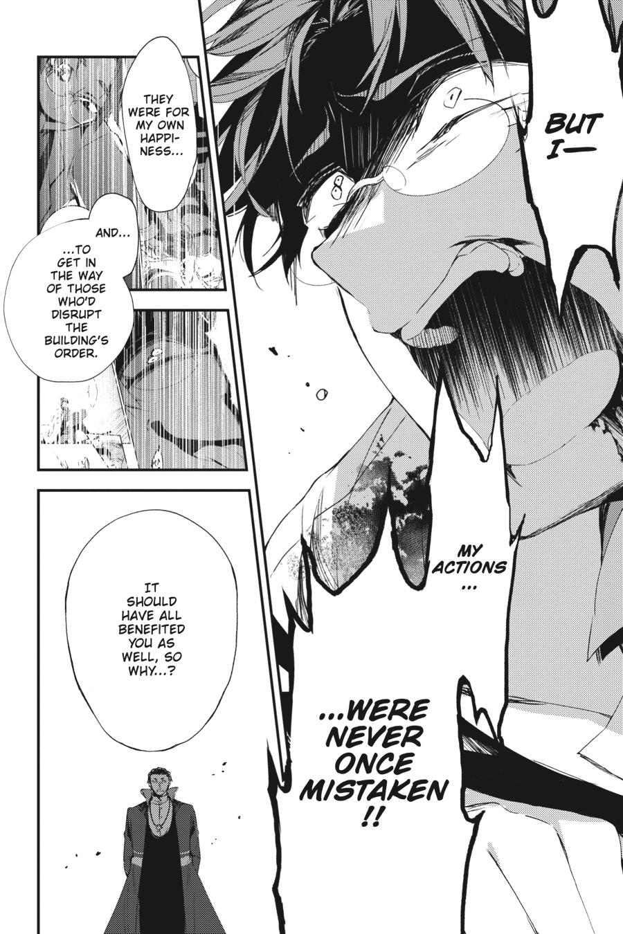 Satsuriku no Tenshi Chapter 52 page 5 - Chapter 52