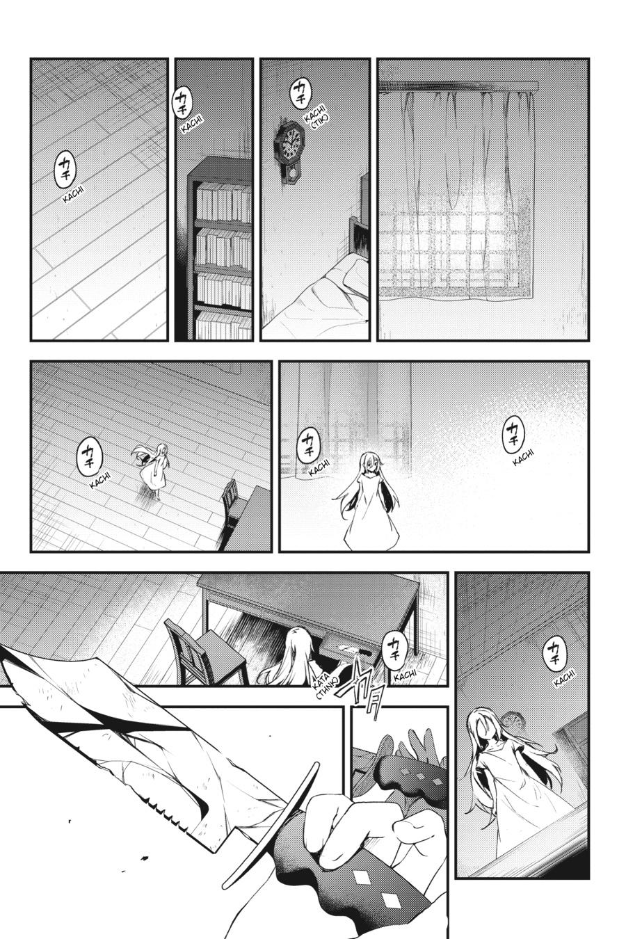 Satsuriku no Tenshi Chapter 54 page 19 - Chapter 54 [END]
