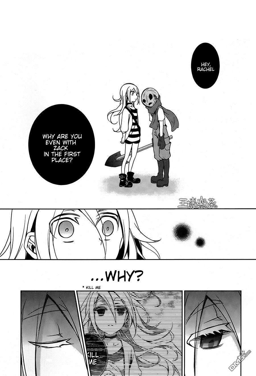 Satsuriku no Tenshi Chapter 6 page 11 - Chapter 6: An Oath to God