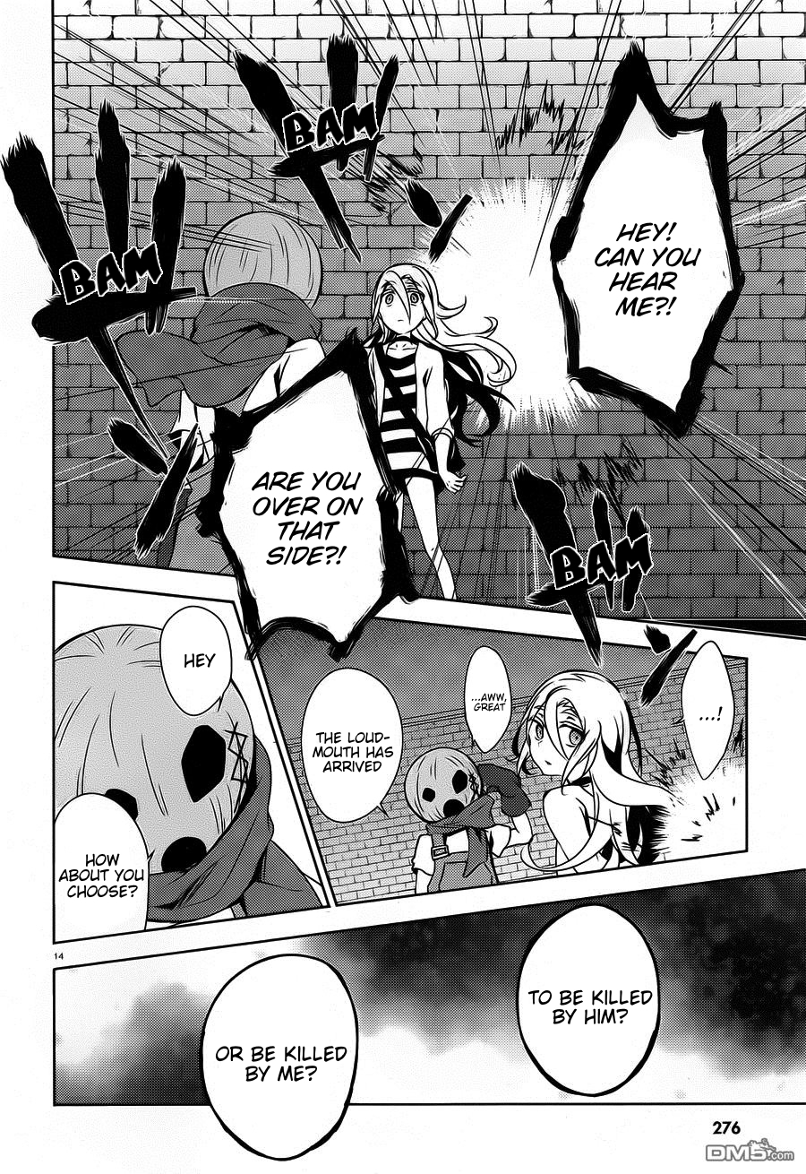 Satsuriku no Tenshi Chapter 6 page 14 - Chapter 6: An Oath to God