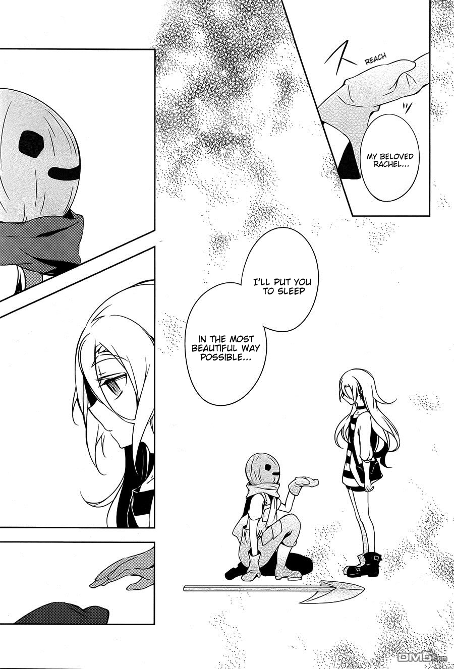 Satsuriku no Tenshi Chapter 6 page 15 - Chapter 6: An Oath to God