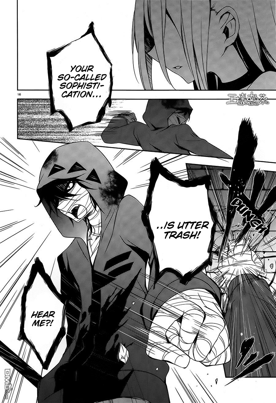 Satsuriku no Tenshi Chapter 6 page 16 - Chapter 6: An Oath to God