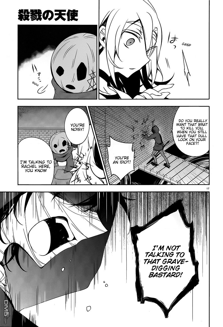Satsuriku no Tenshi Chapter 6 page 17 - Chapter 6: An Oath to God