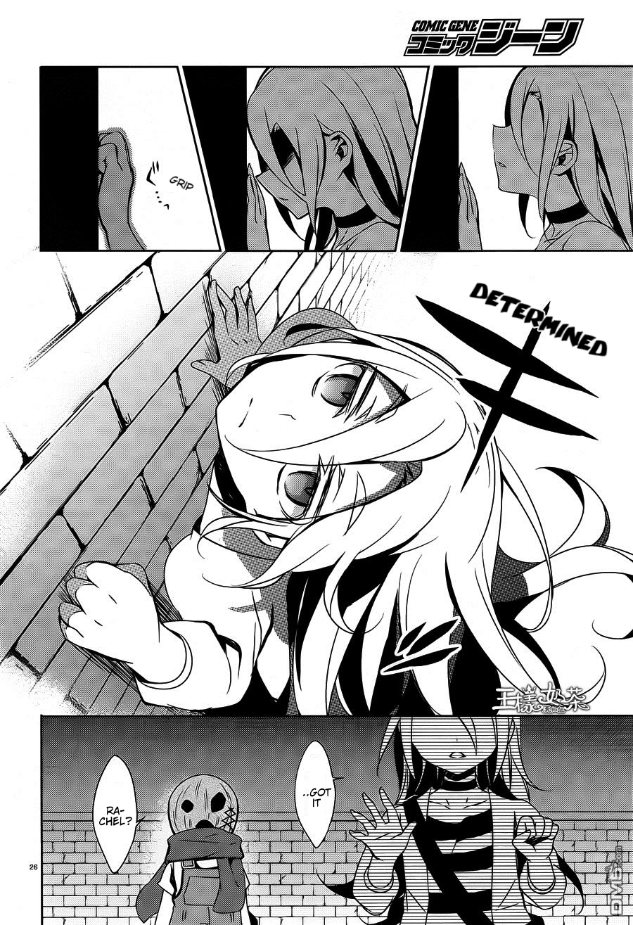 Satsuriku no Tenshi Chapter 6 page 24 - Chapter 6: An Oath to God