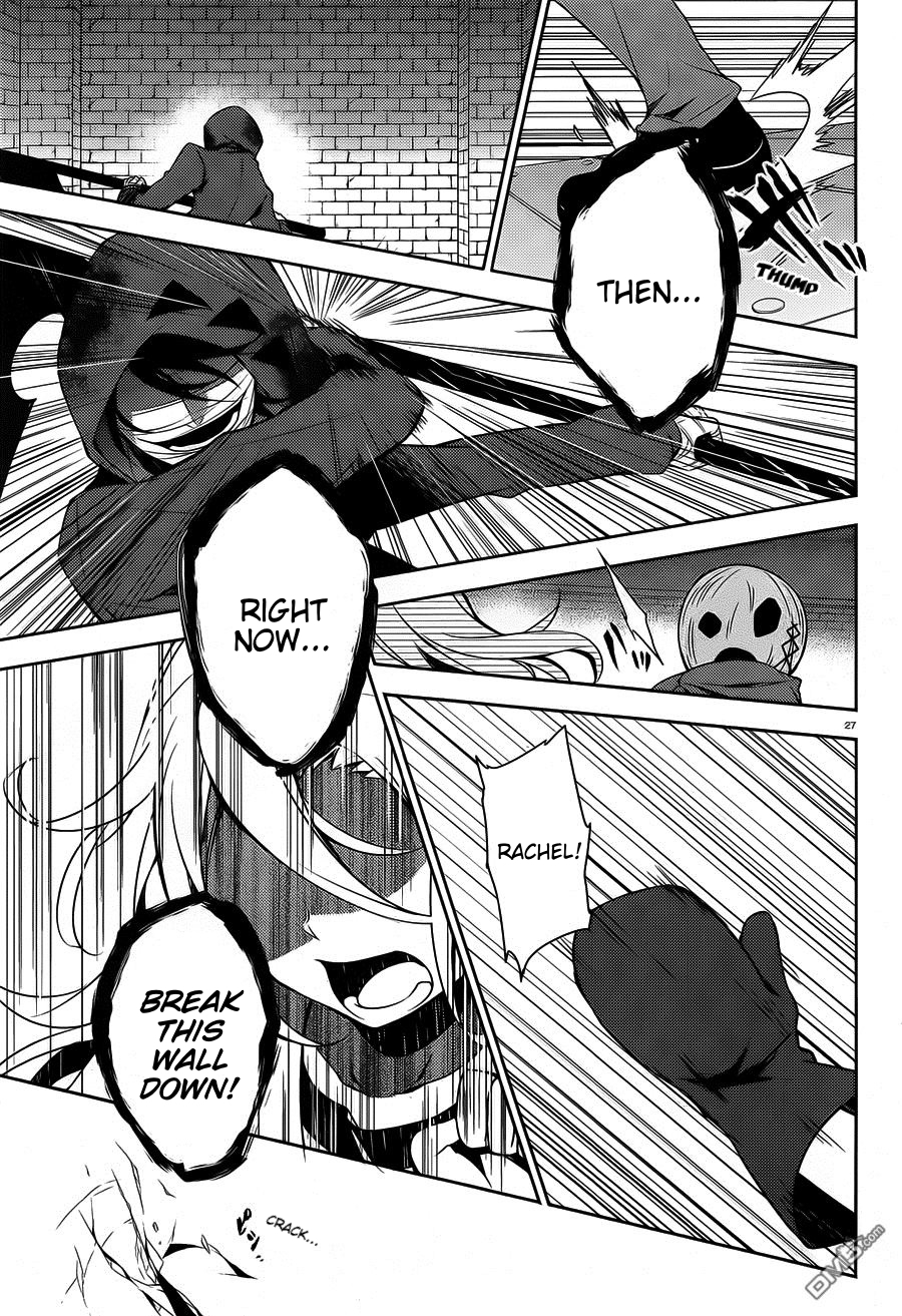 Satsuriku no Tenshi Chapter 6 page 25 - Chapter 6: An Oath to God
