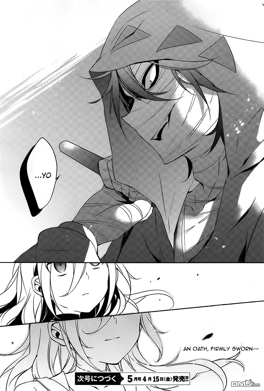 Satsuriku no Tenshi Chapter 6 page 29 - Chapter 6: An Oath to God