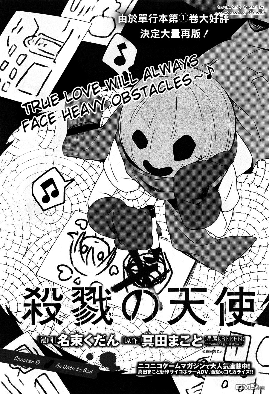 Satsuriku no Tenshi Chapter 6 page 3 - Chapter 6: An Oath to God