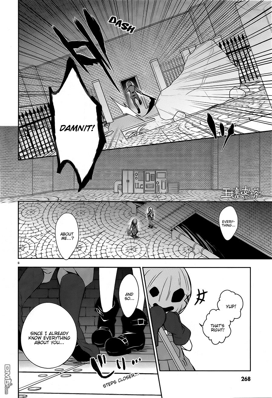 Satsuriku no Tenshi Chapter 6 page 6 - Chapter 6: An Oath to God