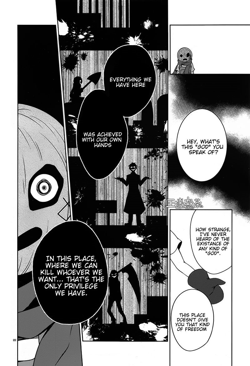 Satsuriku no Tenshi Chapter 7 page 23 - Chapter 7: The Boy Who Loved Graves