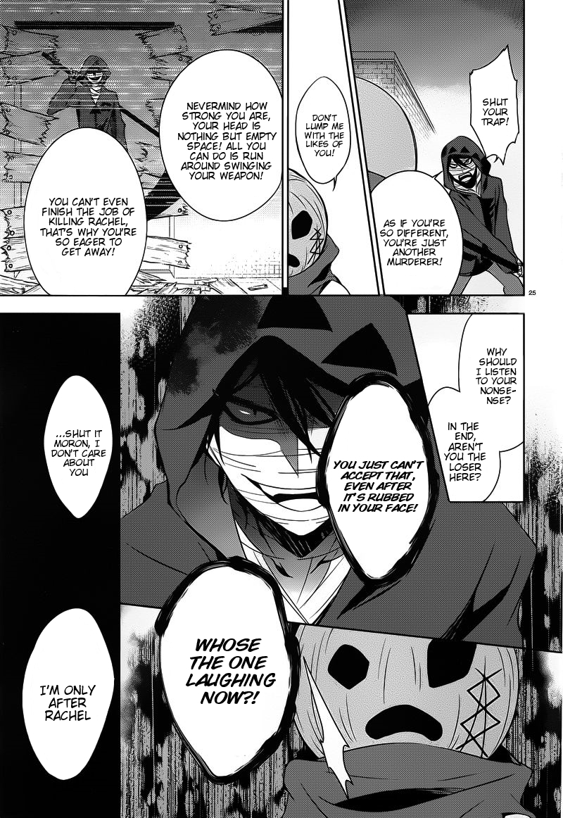 Satsuriku no Tenshi Chapter 7 page 26 - Chapter 7: The Boy Who Loved Graves