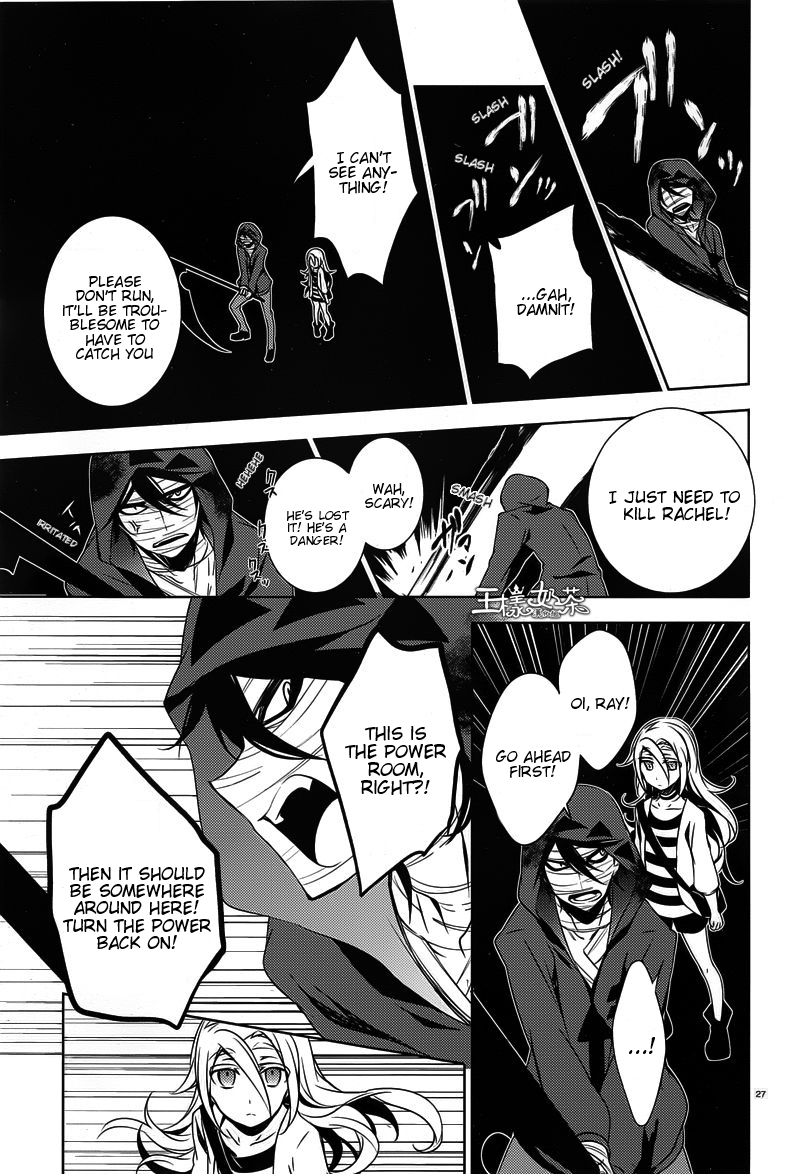 Satsuriku no Tenshi Chapter 7 page 28 - Chapter 7: The Boy Who Loved Graves
