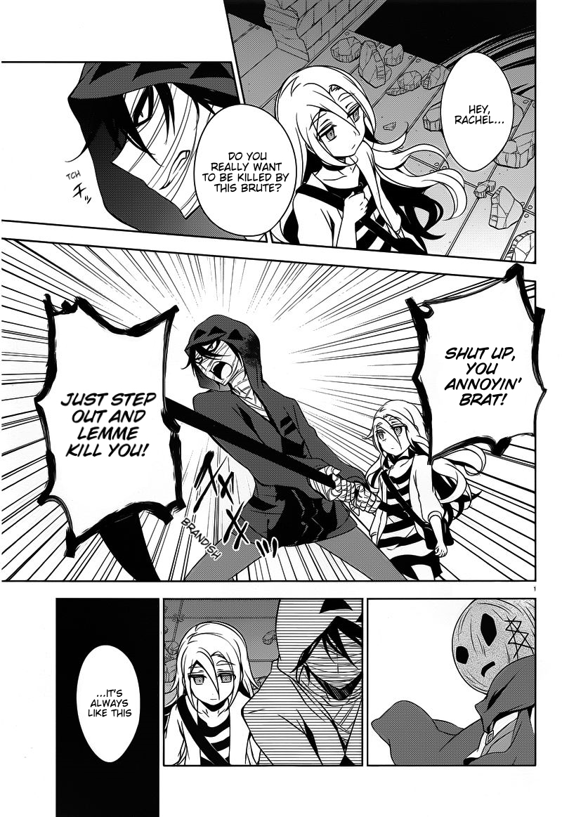 Satsuriku no Tenshi Chapter 7 page 4 - Chapter 7: The Boy Who Loved Graves