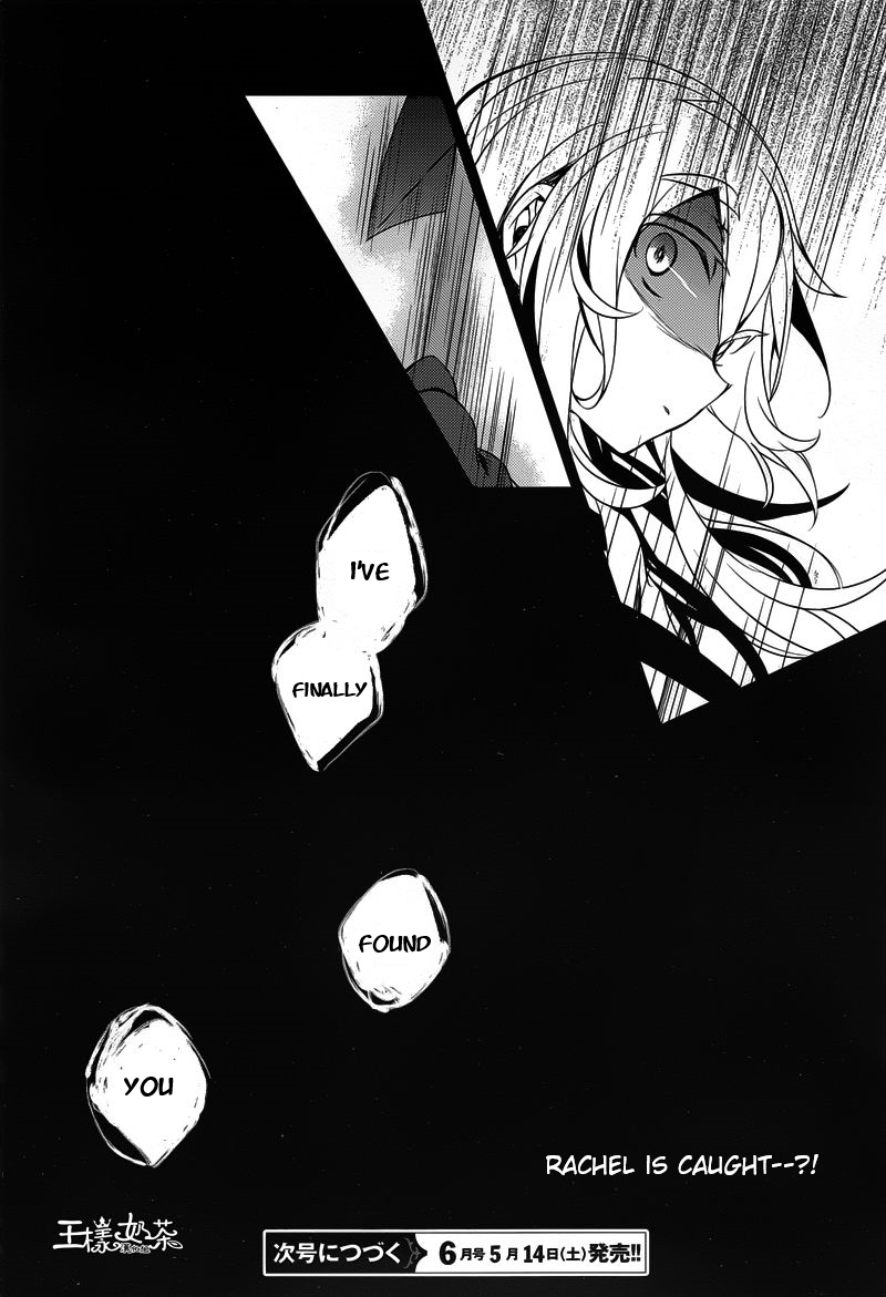 Satsuriku no Tenshi Chapter 7 page 43 - Chapter 7: The Boy Who Loved Graves