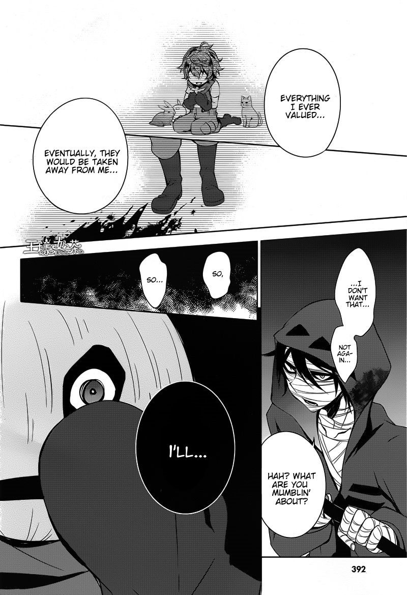 Satsuriku no Tenshi Chapter 7 page 5 - Chapter 7: The Boy Who Loved Graves