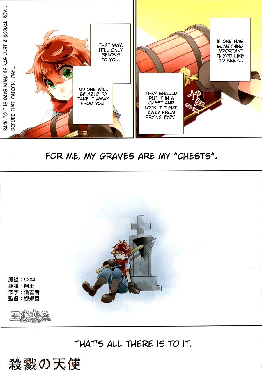 Satsuriku no Tenshi Chapter 8 page 1 - Chapter 8: It's All Mine