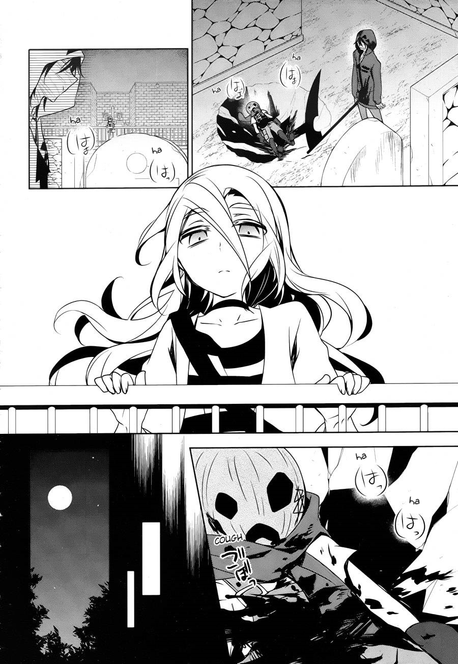 Satsuriku no Tenshi Chapter 8 page 10 - Chapter 8: It's All Mine