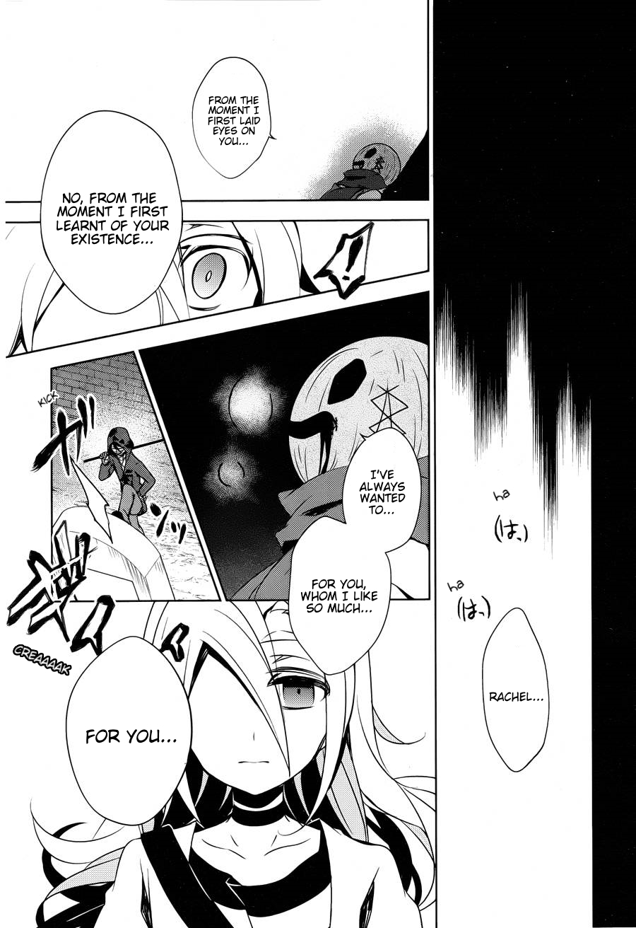 Satsuriku no Tenshi Chapter 8 page 21 - Chapter 8: It's All Mine