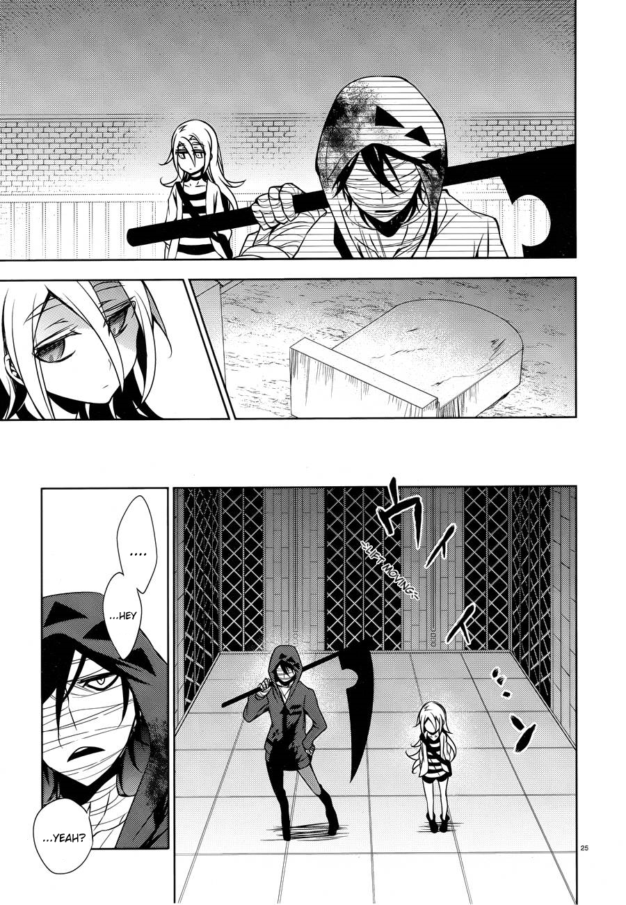 Satsuriku no Tenshi Chapter 8 page 25 - Chapter 8: It's All Mine