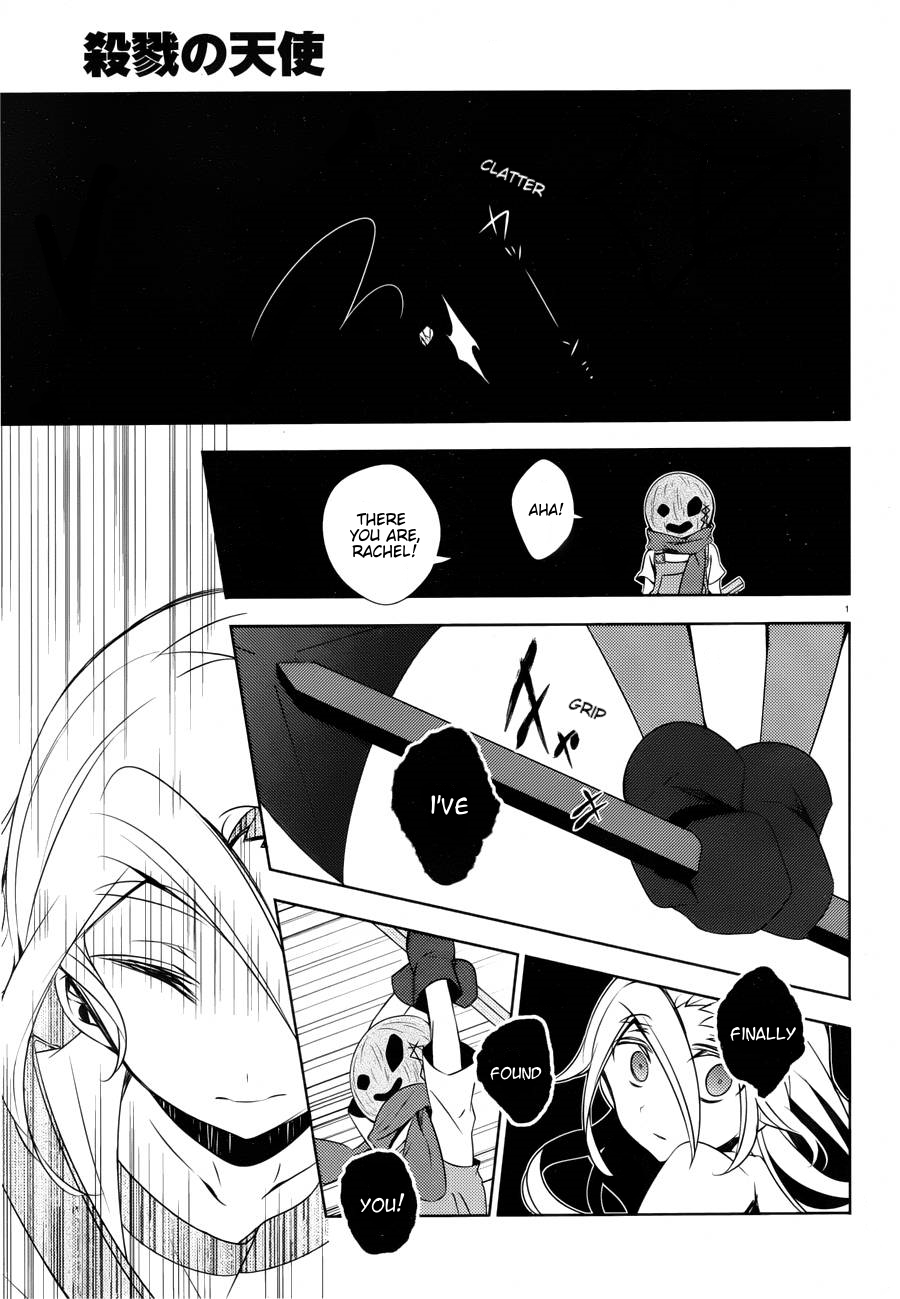 Satsuriku no Tenshi Chapter 8 page 3 - Chapter 8: It's All Mine