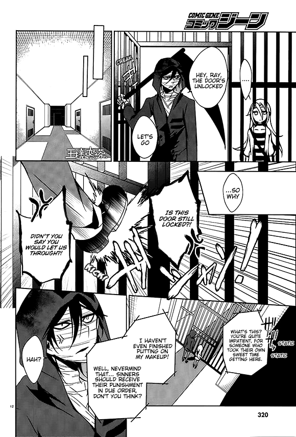 Satsuriku no Tenshi Chapter 9 page 14 - Chapter 9: Crime and Punishment