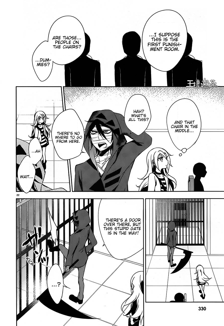 Satsuriku no Tenshi Chapter 9 page 24 - Chapter 9: Crime and Punishment