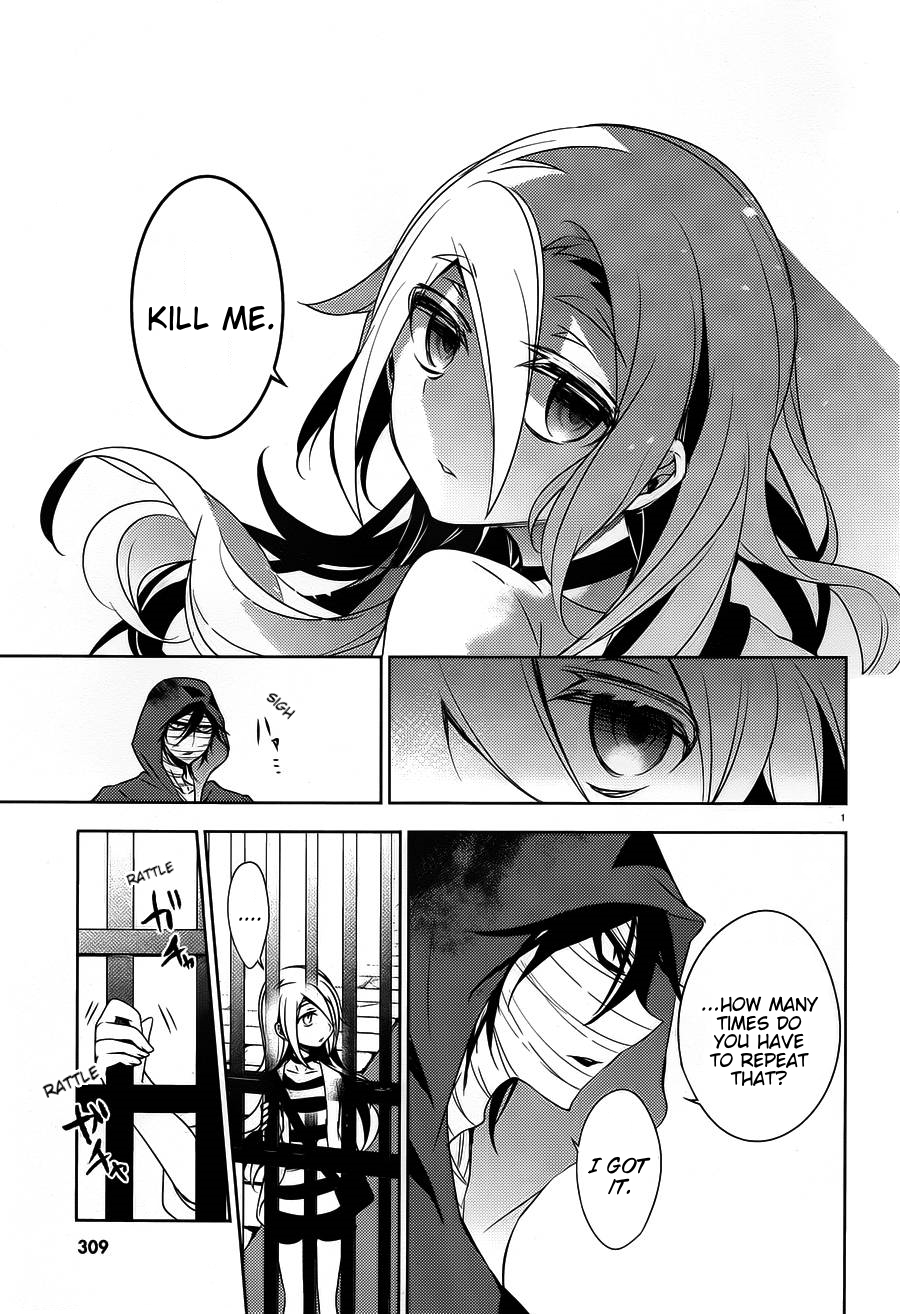 Satsuriku no Tenshi Chapter 9 page 4 - Chapter 9: Crime and Punishment