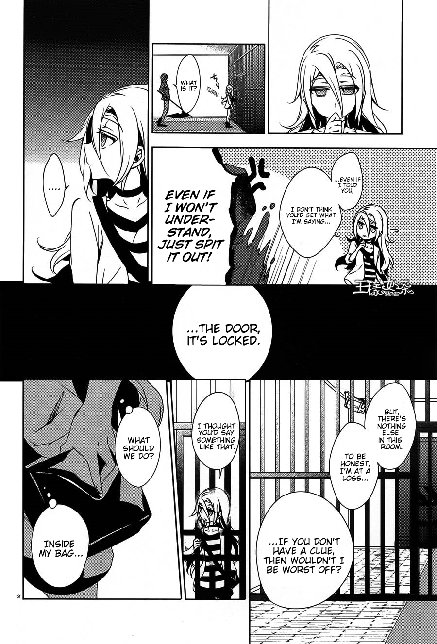 Satsuriku no Tenshi Chapter 9 page 5 - Chapter 9: Crime and Punishment