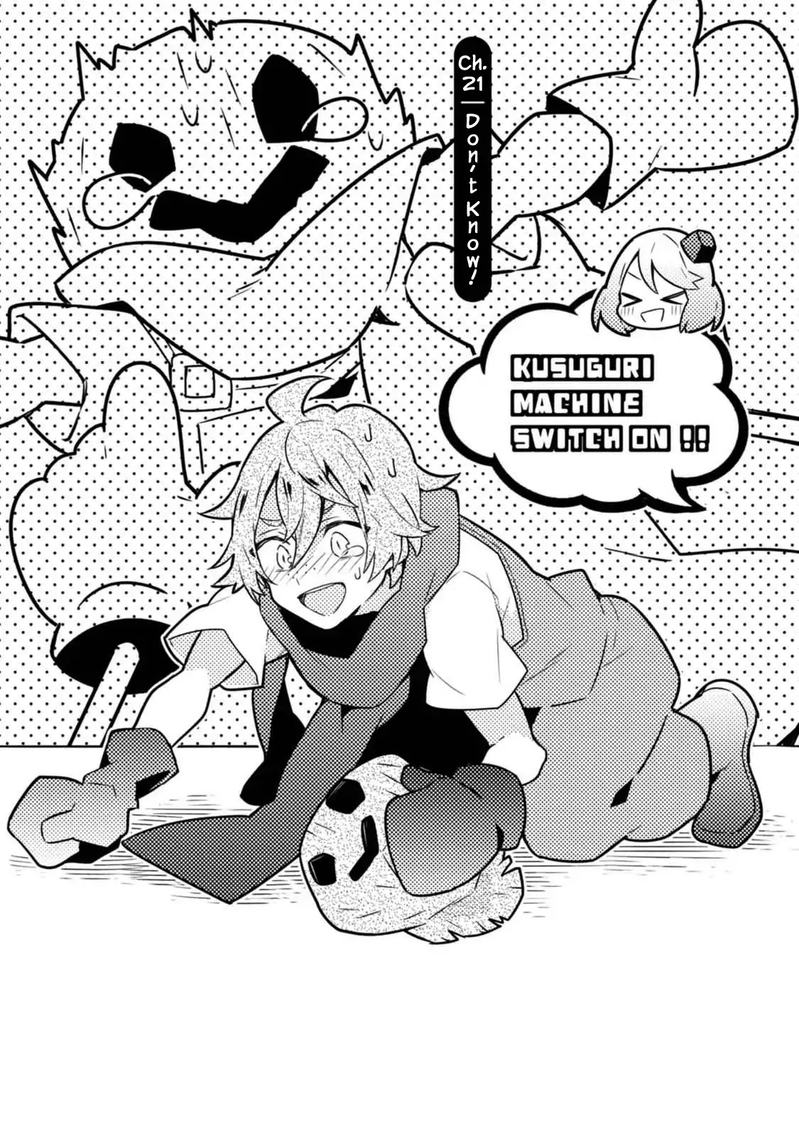 Satsuten! Chapter 21 page 1 - Chapter 21: Don't Know!