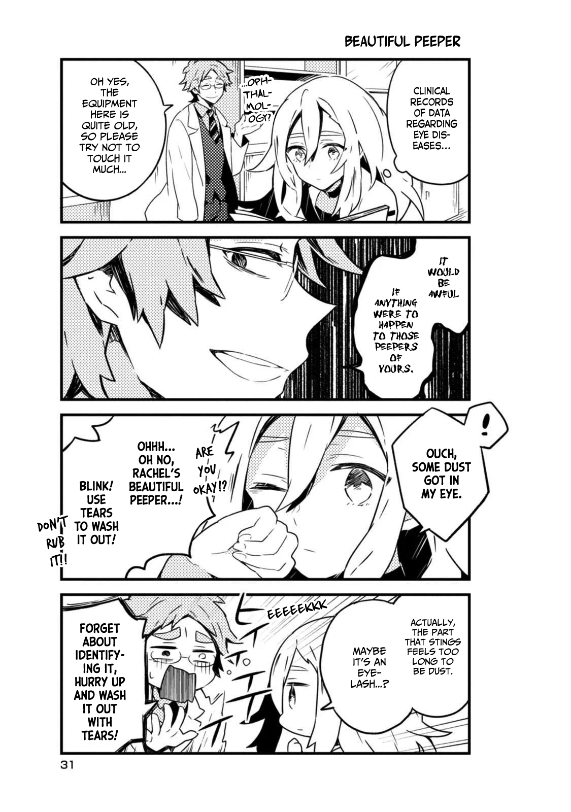 Satsuten! Chapter 3 page 5 - Chapter 3: Don't Remember!