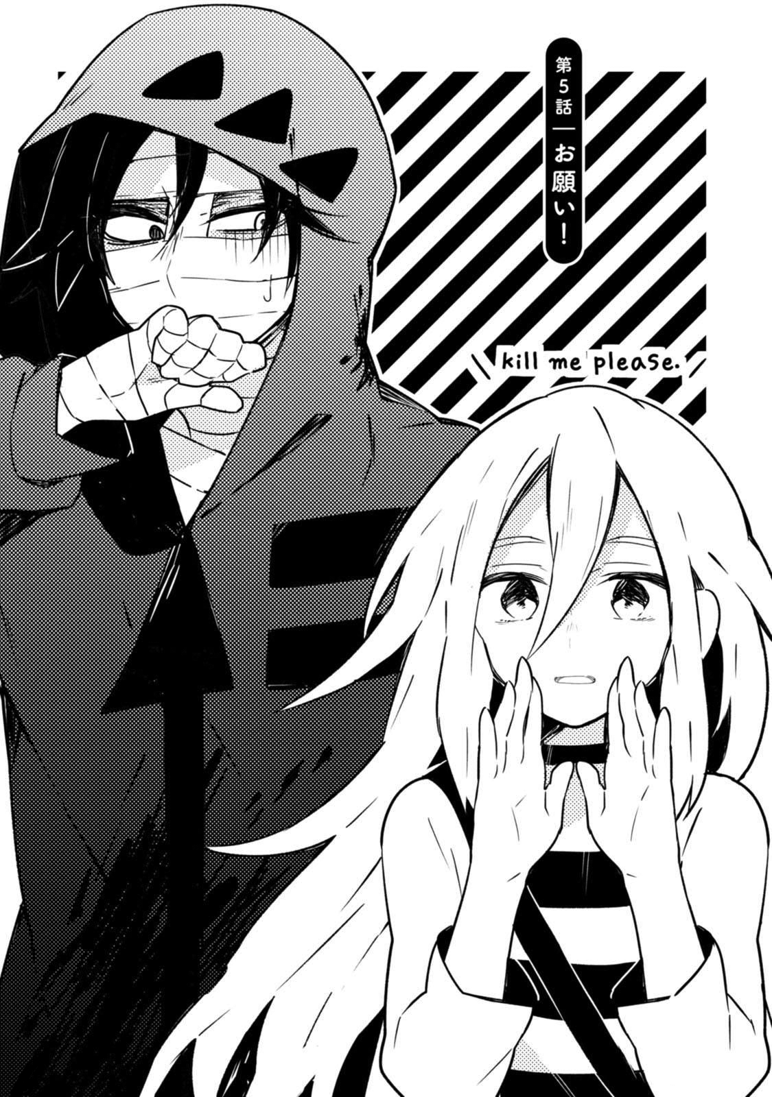 Satsuten! Chapter 5 page 1 - Chapter 5: Please!