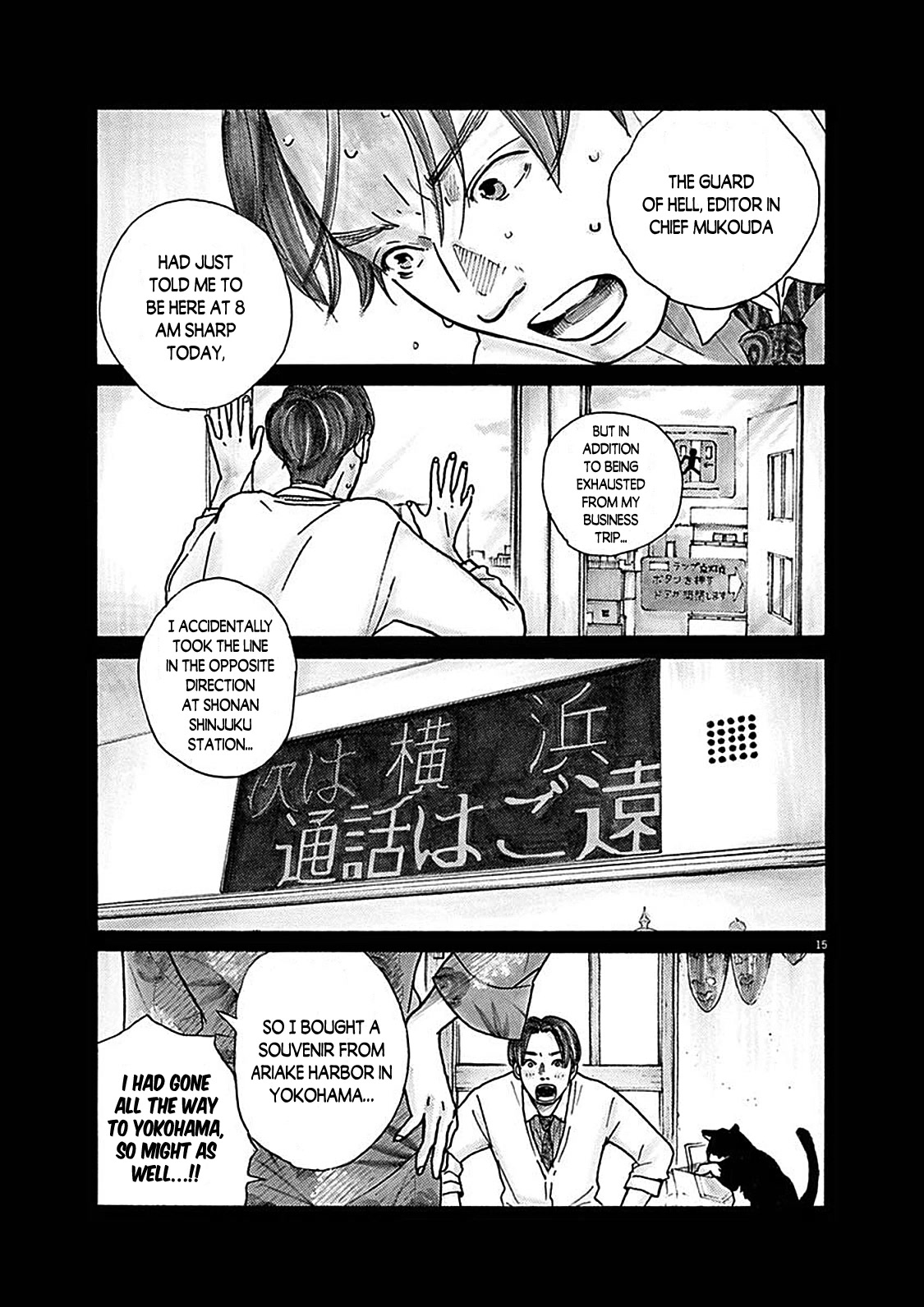 Saturn Return Chapter 14 page 14 - Chapter 14