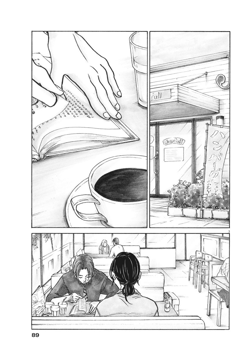 Saturn Return Chapter 6 page 4 - Chapter 6