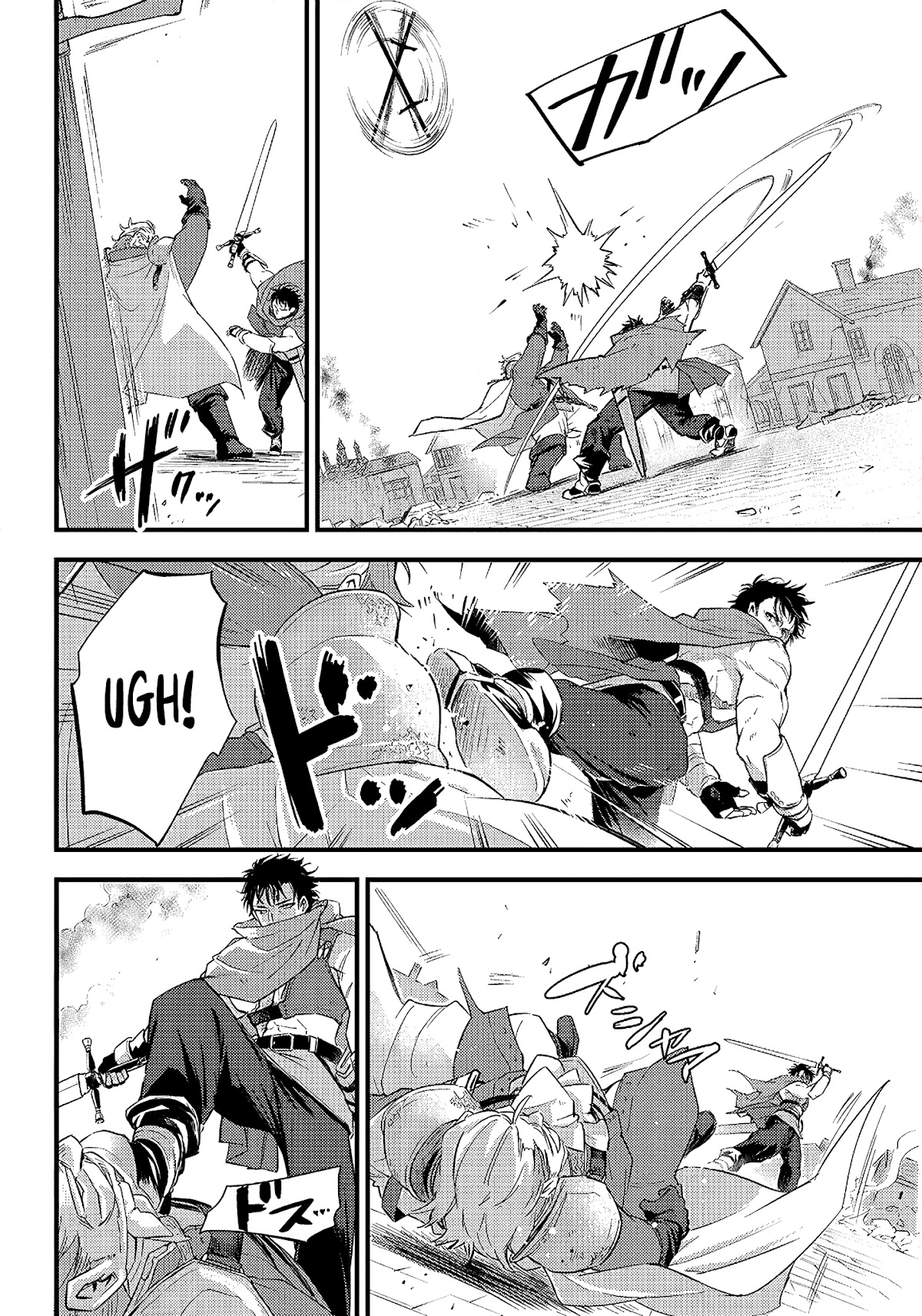 Savage Fang Ojou-sama Chapter 1 page 16 - Chapter 1